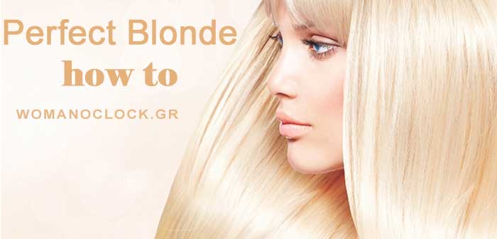 οδηγός για τελειο ξανθο