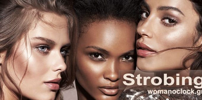 highlighting στο μακιγιαζ