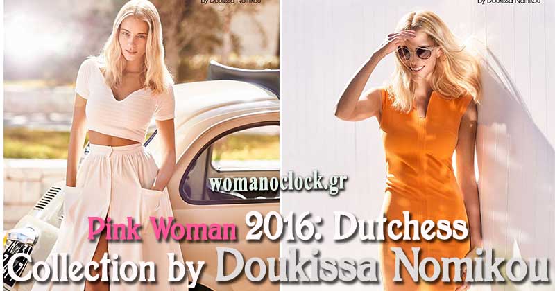 Pink Woman 2016 Dutchess Collection by Doukissa Nomikou (3)