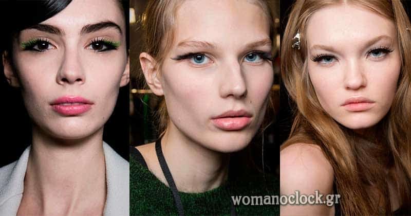 μακιγιαζ φθινοπωρο χειμωνας 2017