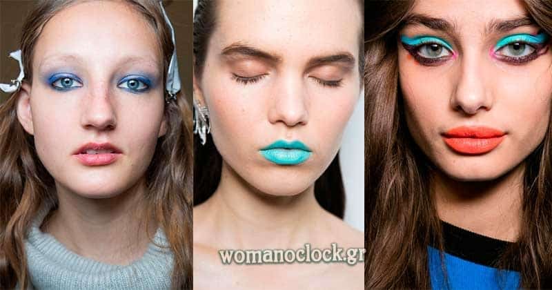μακιγιαζ φθινοπωρο χειμωνας 2017