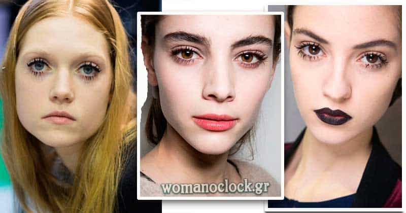 μακιγιαζ φθινοπωρο χειμωνας 2017