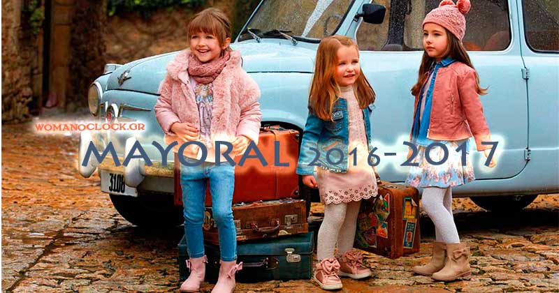 χειμερινος καταλογος mayoral 2017 για παιδια 2-9 ετών