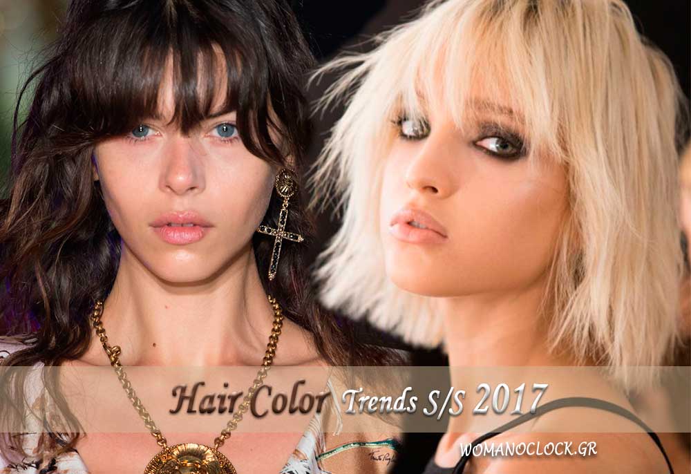 Χρώματα Μαλλιών 2017 Άνοιξη Καλοκαίρι - womanoclock.gr