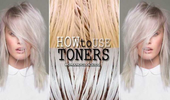 τόνερ για ξανθά μαλλιά