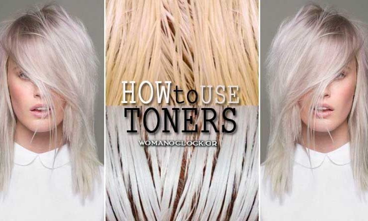 τόνερ για ξανθά μαλλιά