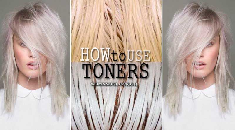 τόνερ για ξανθά μαλλιά