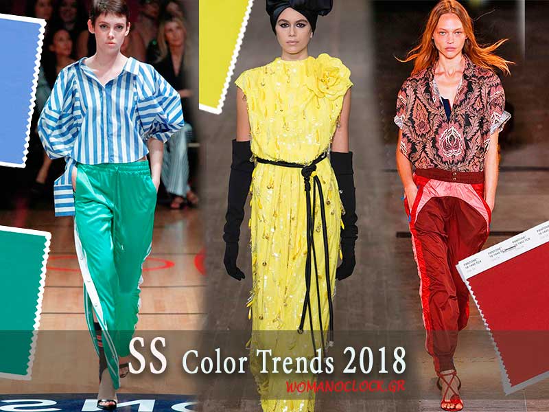 χρώματα μόδας άνοιξη καλοκαίρι 2018