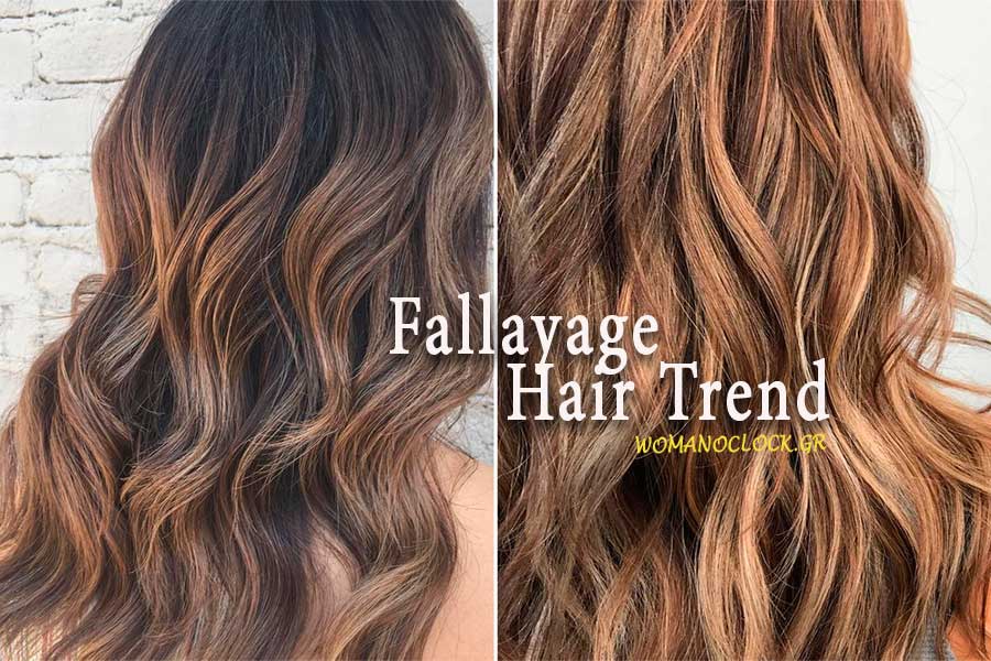 Fallayage: το πιο hot trend στο χρώμα των μαλλιών 2017-2018