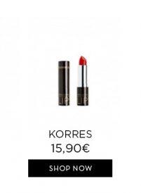 Χριστουγεννιάτικα Δώρα για εκείνη κραγιόν