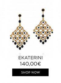 Χριστουγεννιάτικα Δώρα για εκείνη