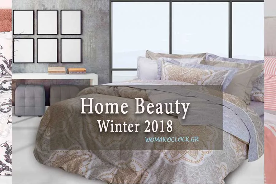 Λευκά είδη για το υπνοδωμάτιο και το σαλόνι σε χειμωνιάτικα σχέδια