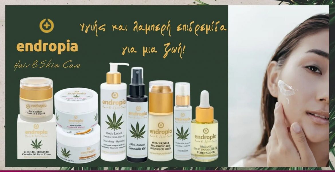 οργανικά πιστοποιημένα καλλυντικά από κάνναβη